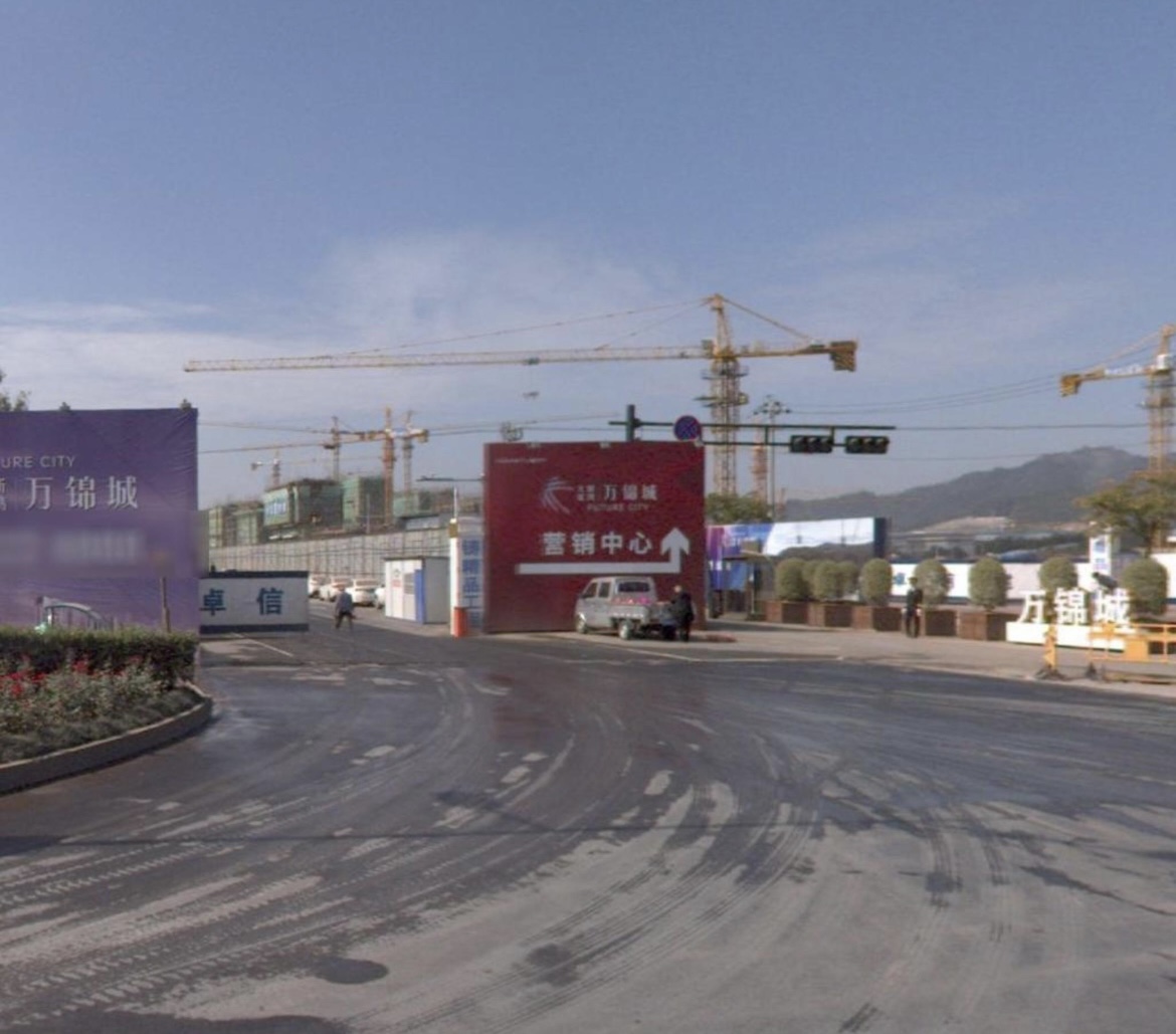 2021.7义乌高新区商城大道与鸿儒路交叉口西南侧地块项目（万锦城商业）