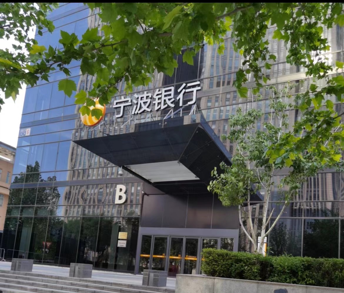 2022.12北京宁波银行分行光纤布线工程