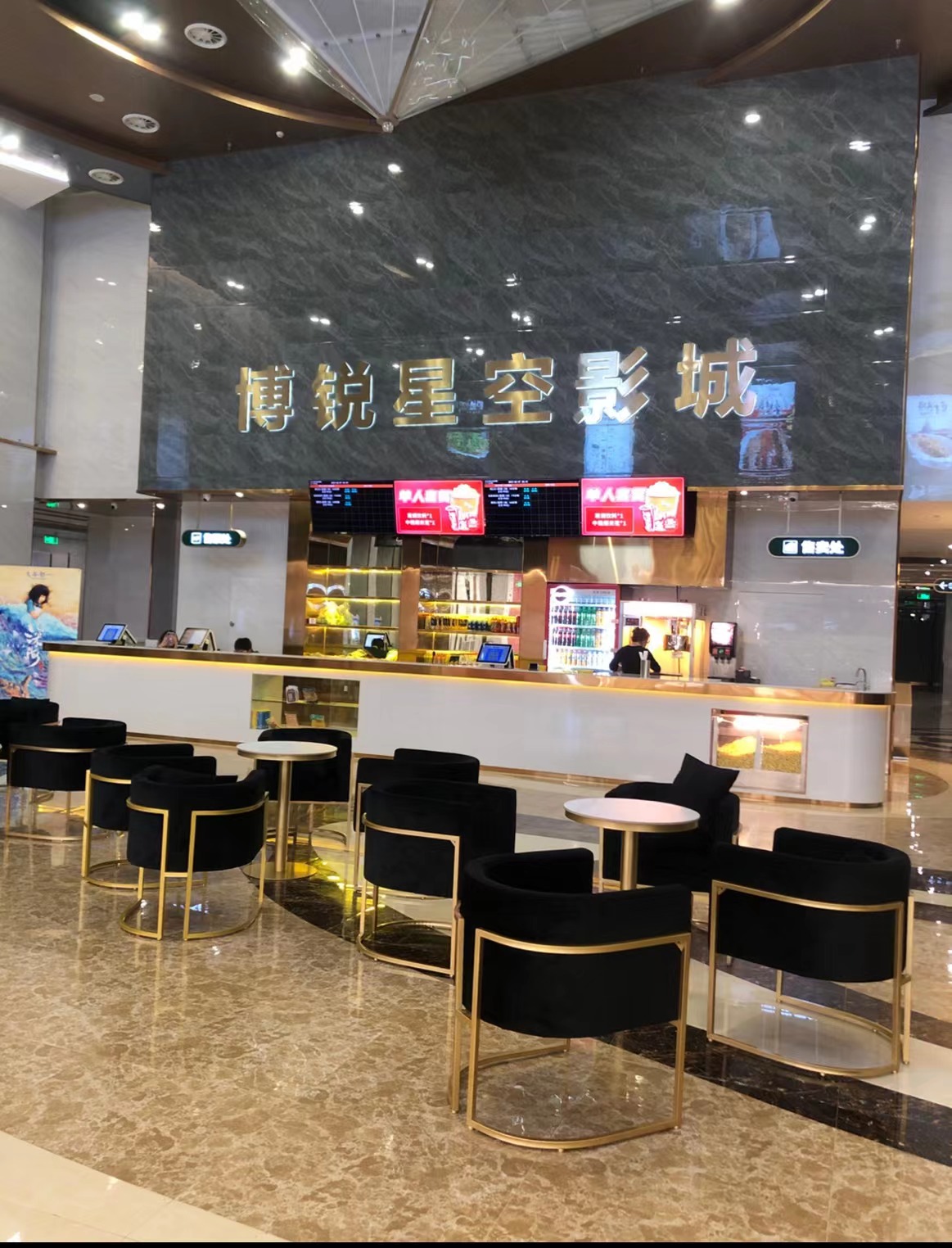 2022.10新鸿星空影城（龙港店）智能化